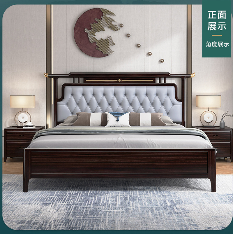 新中式家具 胡桃木实木双人大床轻奢软靠婚床 新中式家具 胡桃木实木双人大床轻奢软靠婚床