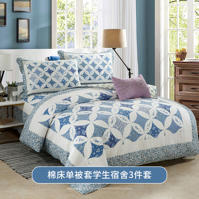 家居家纺 简约棉四件套 夏季棉床单被套学生宿舍3件套 家居家纺 简约棉四件套 夏季棉床单被套学生宿舍3件套