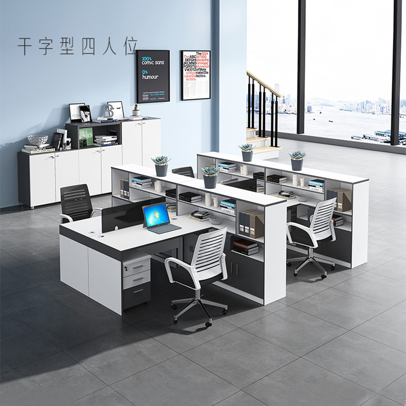 办公家具 现代简约屏风财务桌职员办公桌椅组合 办公家具 现代简约屏风财务桌职员办公桌椅组合