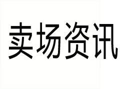 红星美凯龙:家居艺术与品质生活的完美融合 红星美凯龙:家居艺术与品质生活的完美融合