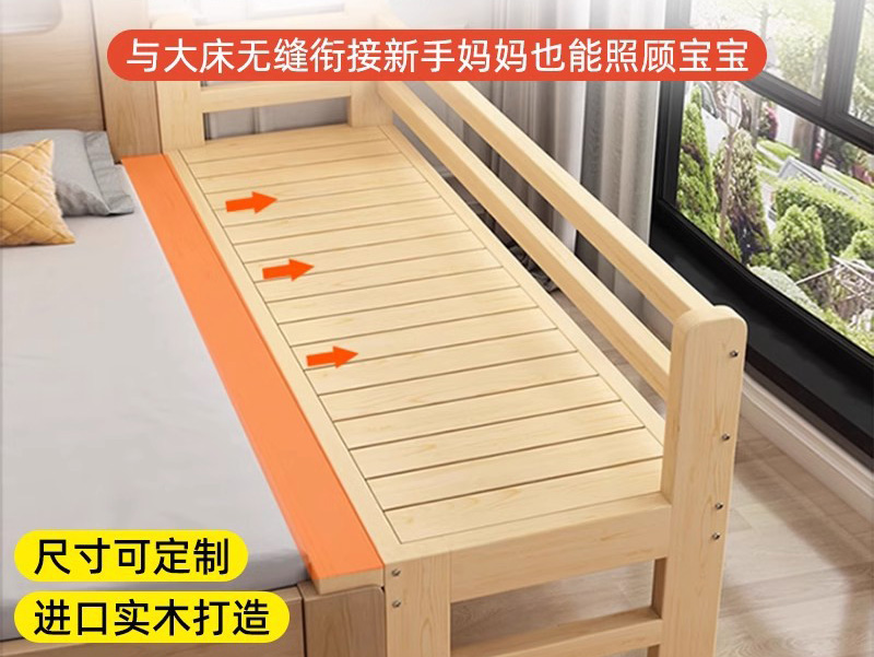 拼接床加宽床边实木儿童床带护栏侧边宝宝单人床婴儿小床拼接大床