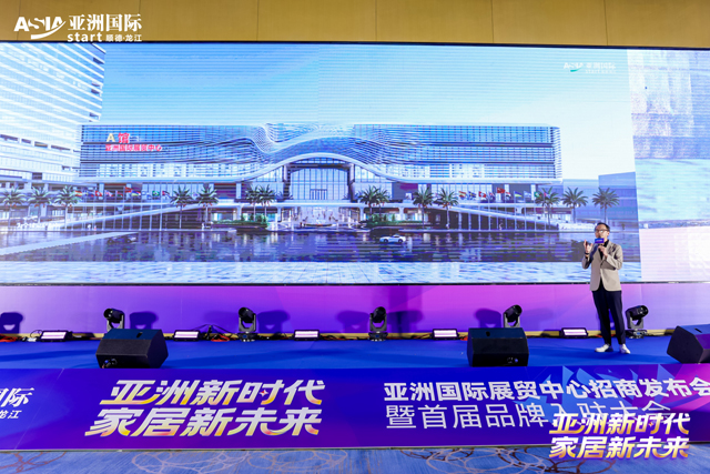 40万方展贸航母亚洲国际展贸中心诞生,龙江家居产业新高度已锁定! 40万方展贸航母亚洲国际展贸中心诞生,龙江家居产业新高度已锁定!