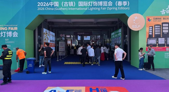 第34届古镇灯博会落幕,灯饰售后成焦点:奇兵到家为商家破解售后难题 第34届古镇灯博会落幕,灯饰售后成焦点:奇兵到家为商家破解售后难题